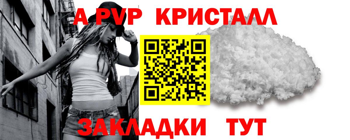 Alpha PVP VHQ Орёл