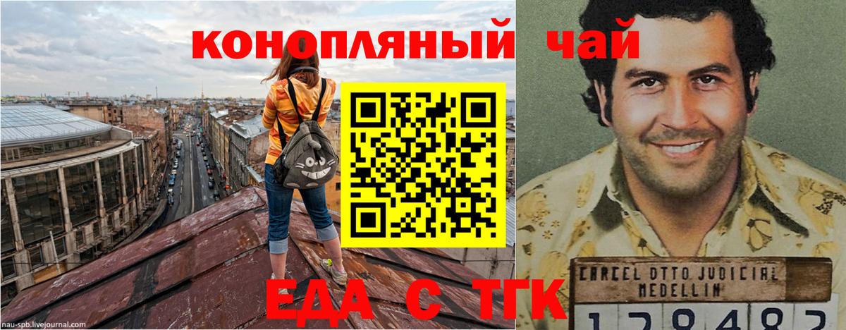 Орёл  Canna-Cookies марихуана  Вход с VPN 