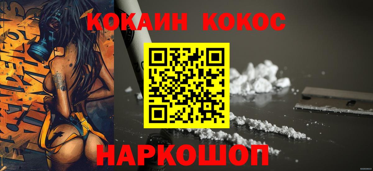 COCAIN Боливия Орёл