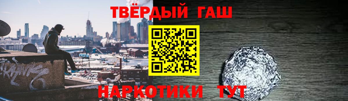 Орёл  ГАШ ice o lator  Гашиш  ГАШ гашик  Вход с VPN 