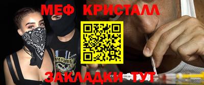 мефедрон мука Будённовск