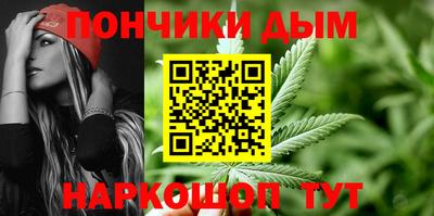 мефедрон мука Будённовск