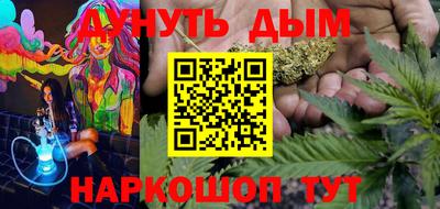 марки lsd Бузулук