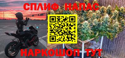 марки lsd Бузулук
