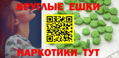мефедрон мука Будённовск