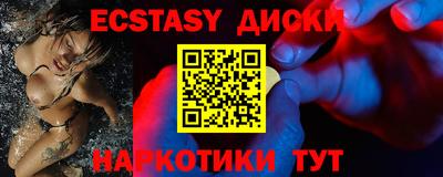 мефедрон мука Будённовск
