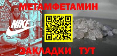 мефедрон мука Будённовск