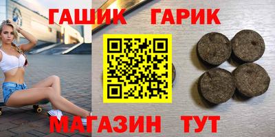 герыч Бугуруслан