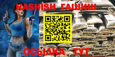 герыч Бугуруслан