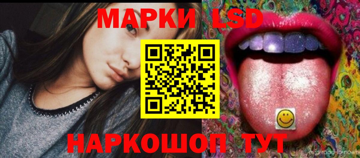 Орёл  ЛСД экстази кислота  Вход с VPN  Лсд 25 экстази кислота 
