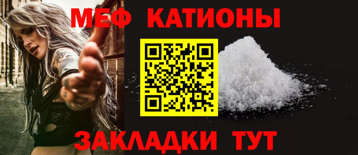 Орёл  МЕФ VHQ  Меф 4 MMC  МЕФ  Вход с VPN  Мефедрон 
