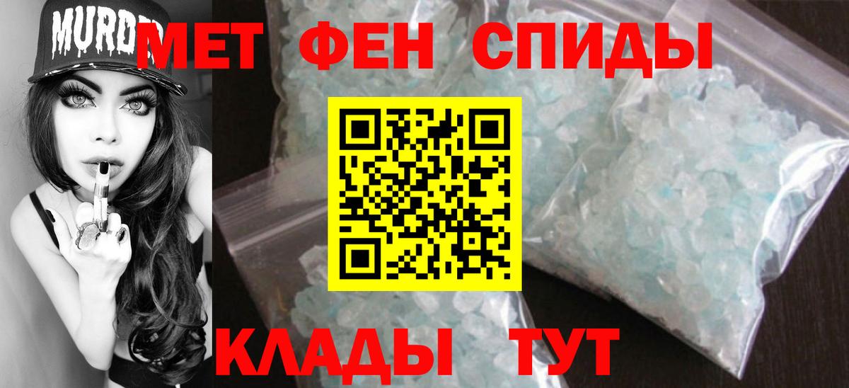 Орёл  МЕТАМФЕТАМИН Декстрометамфетамин 99.9%  Вход с VPN 