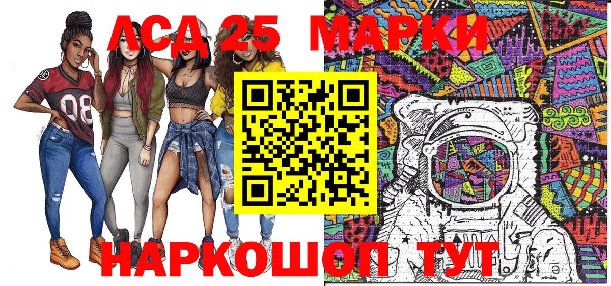 Орёл  Марки NBOMe 1,5мг  Марки NBOMe 1,5мг  Вход с VPN 