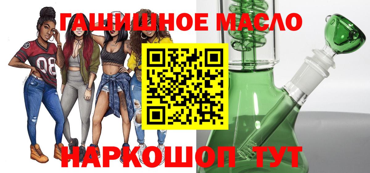 ТГК вейп Орёл