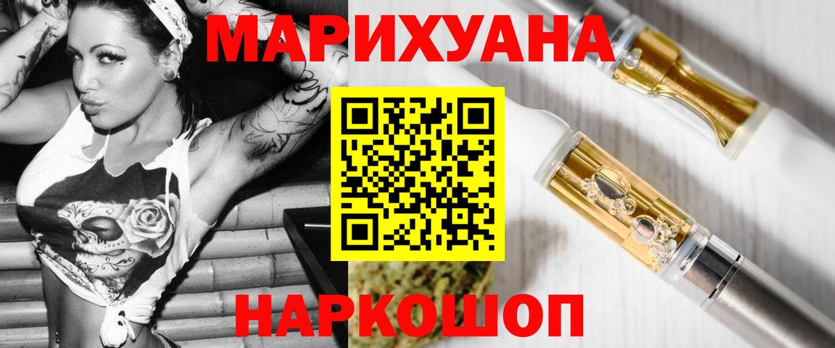 Бошки Шишки семена  Вход с VPN  Орёл  Каннабис THC 21%  Бошки марихуана Bruce Banner  Марихуана план 