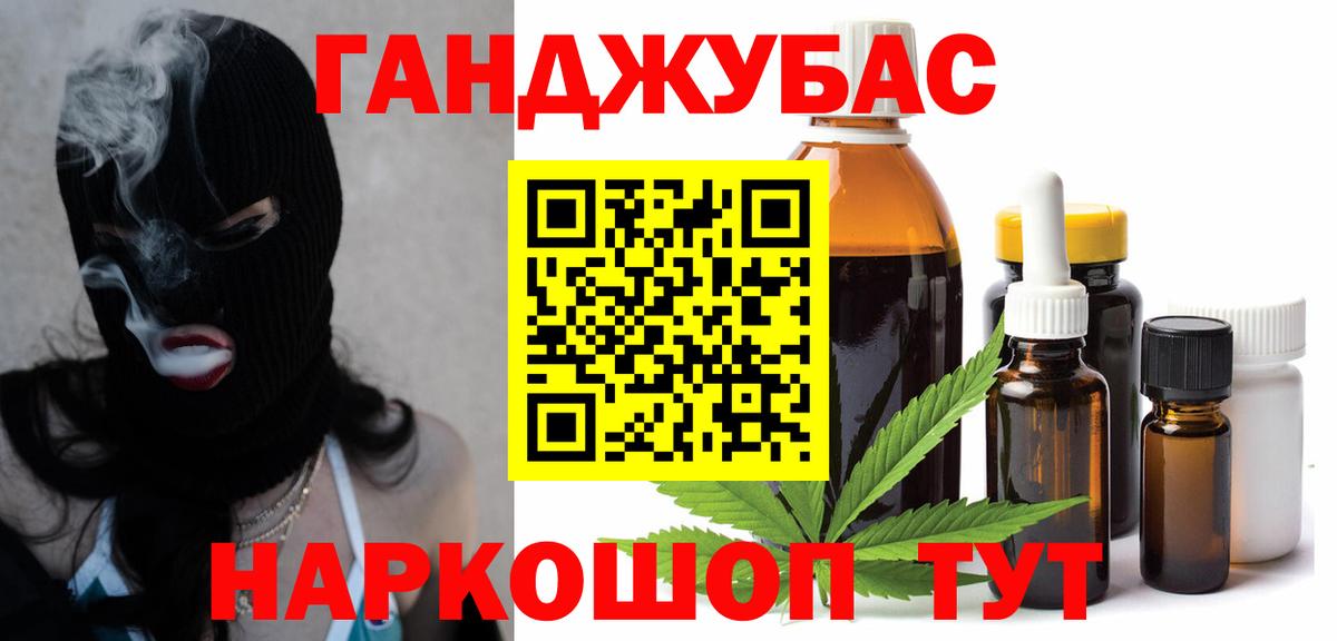 НБОМе  АМФ кристаллы  Вход с VPN  Орёл  Марихуана  Меф МЯУ МЯУ   ГАШИШ 